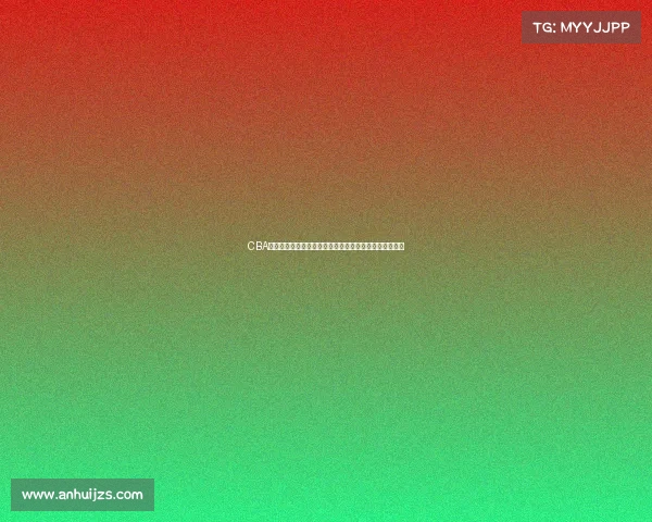 CBA球员正负值分析:深入探讨如何影响球队表现与胜负走势 CBA球员正负值分析:深入探讨如何影响球队表现与胜负走势