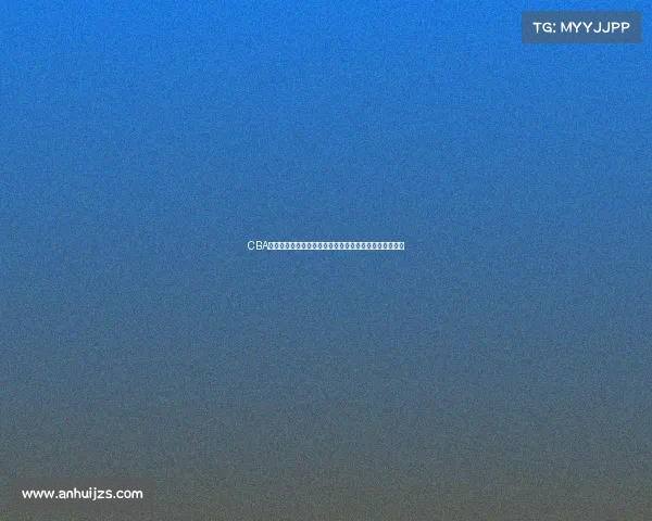 CBA球员正负值分析:深入探讨如何影响球队表现与胜负走势 CBA球员正负值分析:深入探讨如何影响球队表现与胜负走势