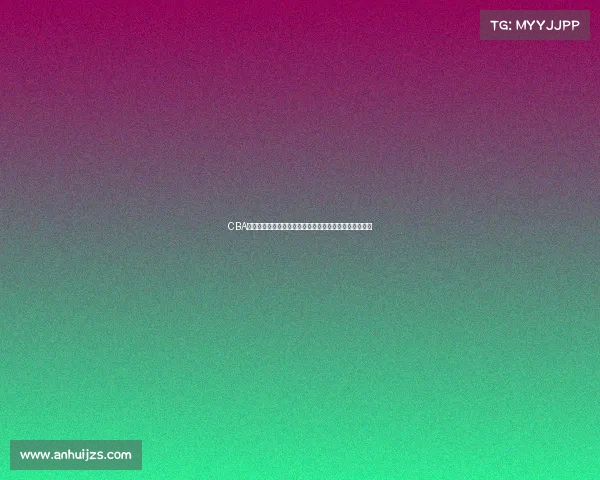 CBA球员正负值分析:深入探讨如何影响球队表现与胜负走势