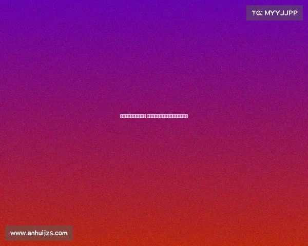 西甲黑马球队崛起之路 探索他们如何挑战豪门争夺顶级荣誉