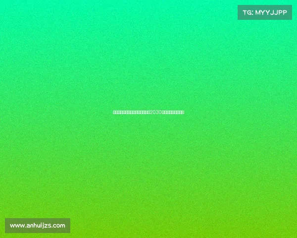 马德里竞技计划与小西蒙尼续约至2030年加强球队未来发展