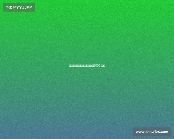 诺丁汉森林欲报价尤纳斯穆萨米兰标价3000万欧元